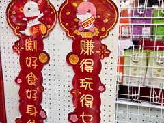 -越秀西湖花市(广州城市广场花卉店)