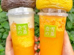 -奈雪的茶(新天地广场PRO店)