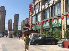 -老蒲鲜(涵江店)