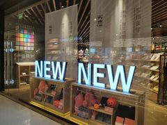 -九木杂物社(恒隆广场店)