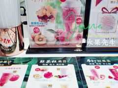 -Mr.Fruits水果先生(蓝色港湾店)