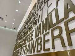 门面-哈根达斯(皇城恒隆广场店)