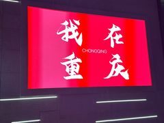 -去茶山(新光里店)