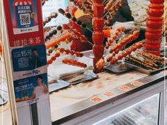 -天津堆姐糖堆刨冰(河东区总店)