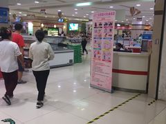 -第一食品(中环百联店)