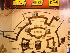 -四海一家自助餐(益田假日广场店)