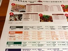 -丁记盐蘸牛肉·新杭菜(河东路店)