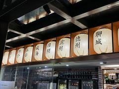 -三杯赤運·中式小酒馆(所城里店)