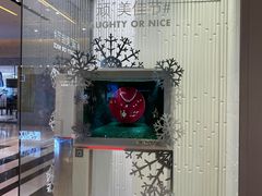 -北国商城