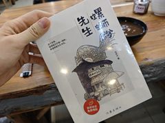-螺蛳粉先生(蓟门桥店)