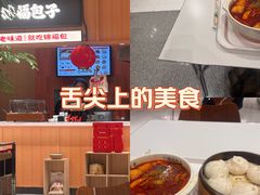 -北京SKP