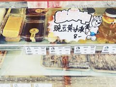 -护国寺小吃(地安门店)