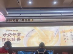 -赵记传承·中国甜品(福州总店)