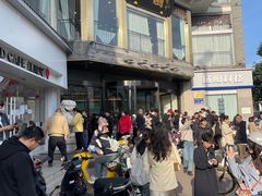 -怡园饭店-餐厅(四望亭店)