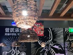 大堂-管氏翅吧(台湾街店)