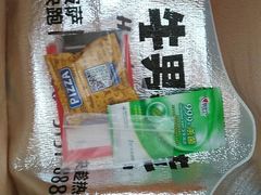 -牛男手造(正荣大湖之都店)