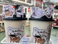 -茉沏(山塘街店)