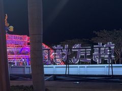-海之屋韩式烤肉(海棠68环球美食街店)