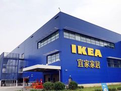 -宜家·瑞典风味餐厅(无锡店)