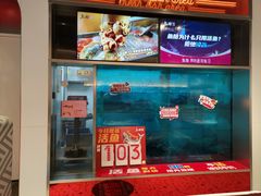 -鱼酷活鱼烤鱼(新世界城店)