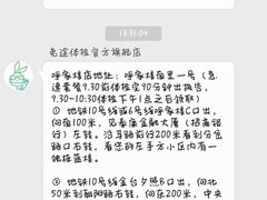 -兔途体检(十里堡青年路店)