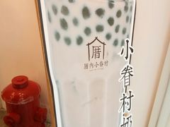 -厝内小眷村(淮安开元路店)