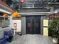 -村东第一家私房菜馆(古北水镇店)
