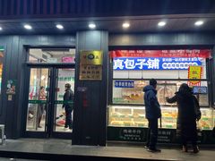 -紫光园·烤鸭(美术馆店)