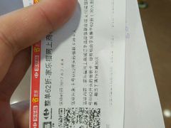 -家乐福(古北店)
