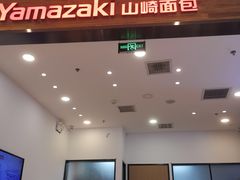 奶酪飞碟-山崎面包(苏州中心店)