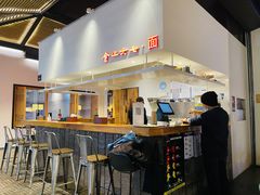 -食之六七·面(朝阳大悦城店)
