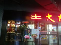 -曼哈顿商业广场(升龙广场店)