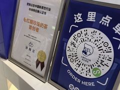 -煲珠公·老红糖珍珠奶茶(长宁龙之梦店)
