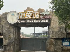 -渔岛海洋度假区