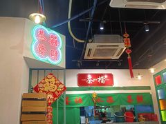 -港爺茶檔·茶餐厅(东晓南路店)
