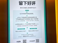 -新罗免税店