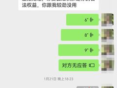 -好孕妈妈月嫂育儿嫂(锦江店)