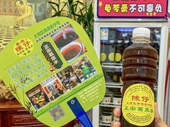 -陳仔(北京路店)