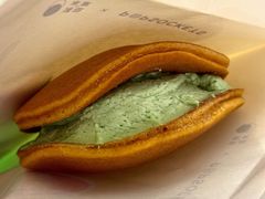 开心果铜锣烧-泽田本家·铜锣烧(环贸店)