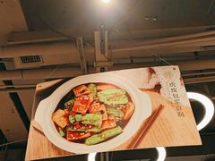 -唐食语粥(青山万达广场店)