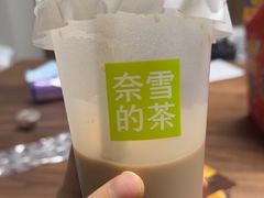 -奈雪的茶(湖滨银泰in77C区PRO店)