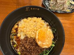 豌杂面-豆爺小面(朱雀店)