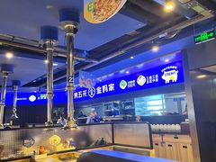 -金妈家烤肉(龙湖U城天街店)