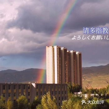 /拥有了一道彩虹,也拥有了一夏天的风。