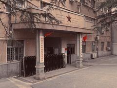 -冶山国家矿山公园