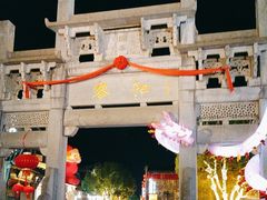 -黎阳老街
