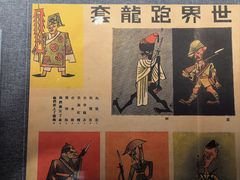 -中国近现代新闻出版博物馆