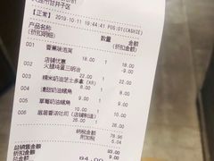 -巴黎贝甜(亿合城店)