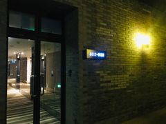 -扬州东关街文昌阁桔子水晶酒店