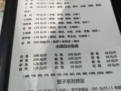 -丫口花园餐厅·融合菜